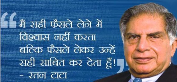 Best Inspiring Quotes of Ratan Tata in Hindi with Images