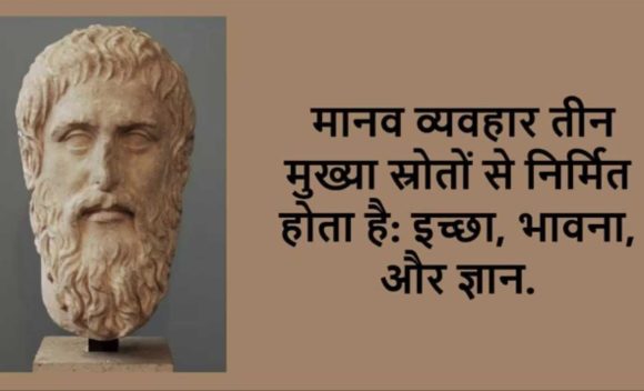 Karl Marx Quotes in Hindi - कार्ल मार्क्स के अनमोल वचन
