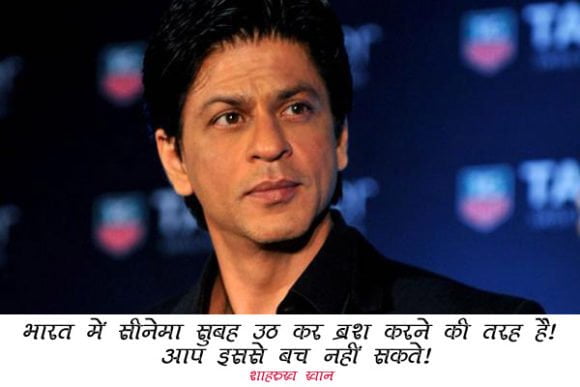 Shahrukh Khan Sayings Picture