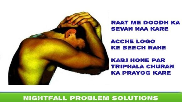 Swapndosh Rokne ke upay Hindi Me - Nightfall Treatment in Hindi