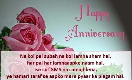 Happy Anniversary Wishes in Hindi for Lover Friend