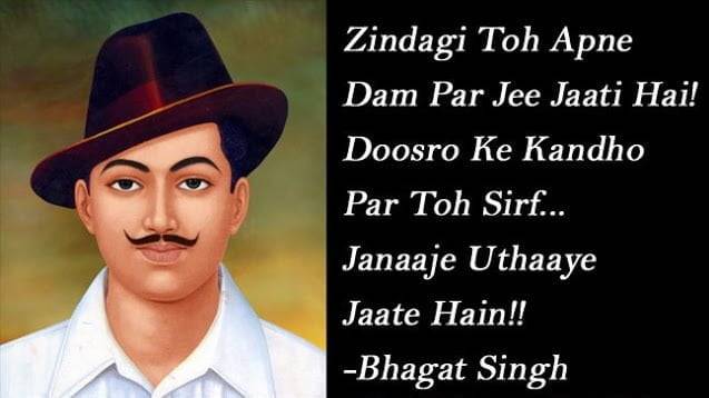 Famous Shaheed Bhagat Singh Quotes in Hindi