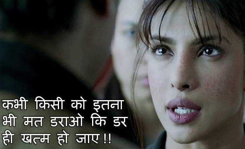 Mary Kom Quotes in Hindi