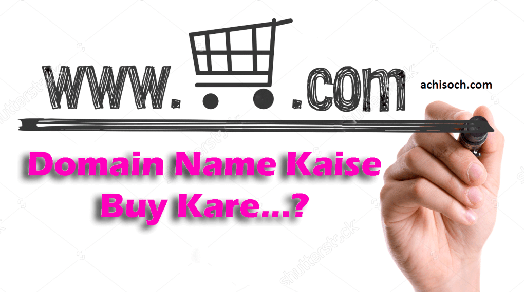 Godaddy Se Domain Kaise Purchase Kare Kharide Purchase Domain From Godady