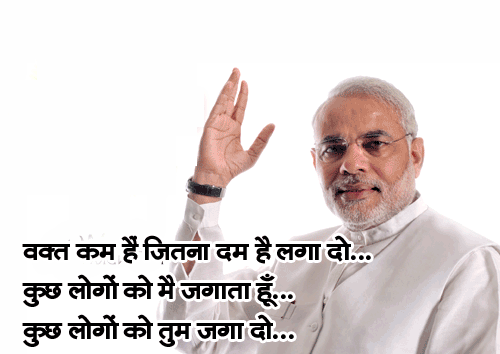 Patriotism Quotes Thoughts in Hindi