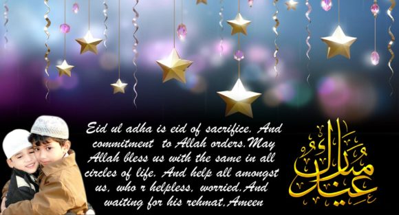Eid Mubarak SMS Photo