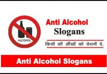 Anti Alcohol Slogans in Hindi