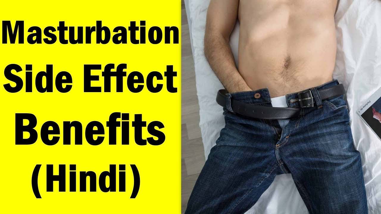 Masturbation Side Effect in Hindi﻿