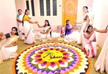 Happy Onam Wishes, Images and Messages