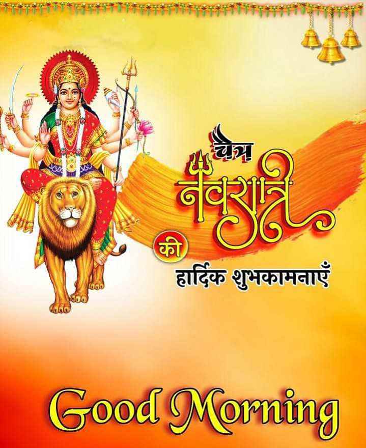 Chaitra Navratri Good Morning Wishes in Hindi