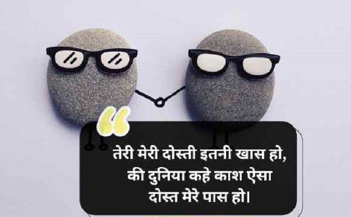 dost hindi shayari 2