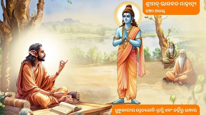 Sad Shayari Odia Girl: ଓଡ଼ିଆ କନ୍ୟା ପାଇଁ ଦୁଃଖ ଭରା ଶାୟରୀ 2 1 1