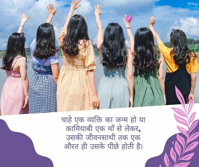 Care Respect Girl Shayari: लड़की के लिए सम्मान और देखभाल की शायरी 4