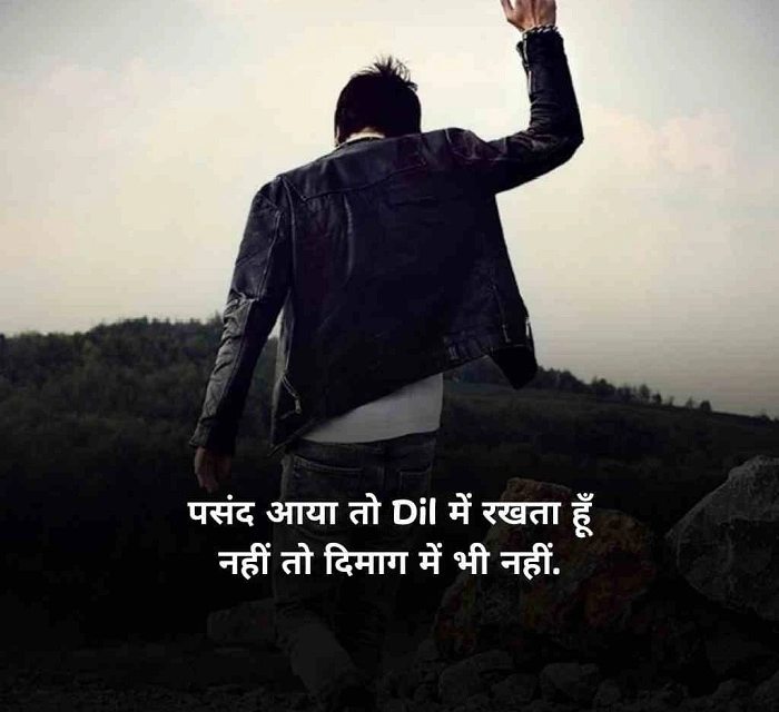 Attitude से भरी Jalan Shayari जो सबको चुप करा दे