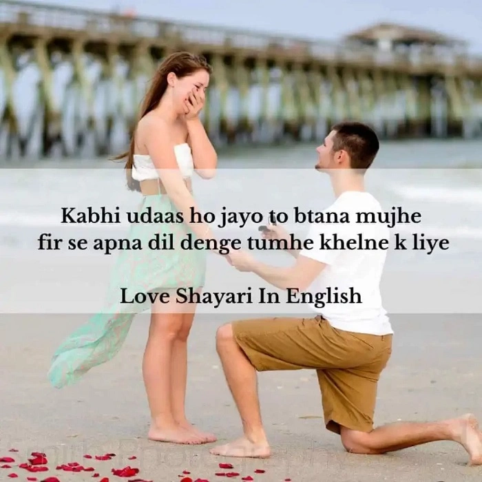 Dil Se Likhi Hui BF Shayari in Roman Hindi 1