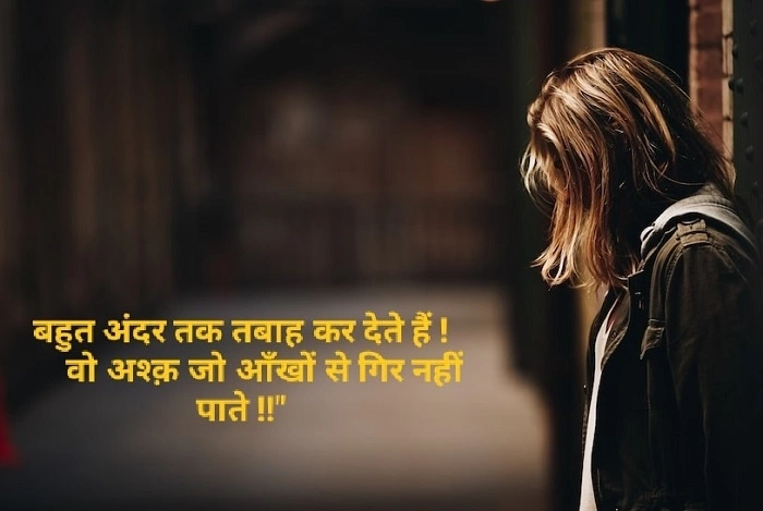 Ghar Se Door Shayari क्यों जोड़ती है दिलों को