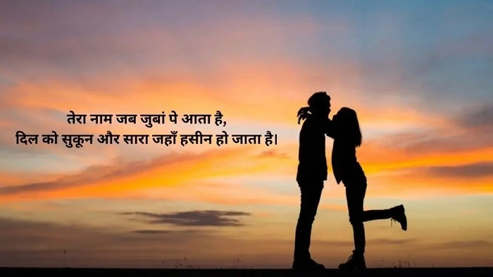 Gujarati Ghayal Shayari क्यों बन जाती है हर दिल की आवाज़ 1