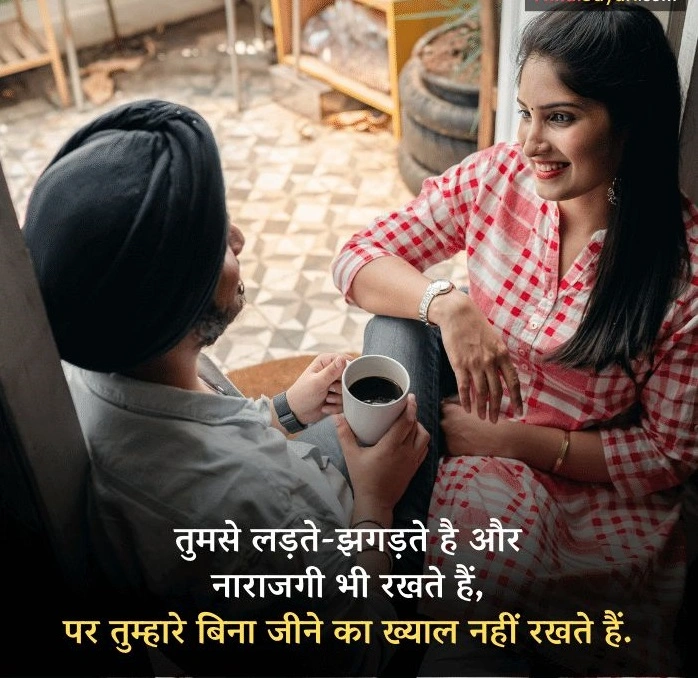 Kyun Hindi BF Shayari Roman Zaroori Hai