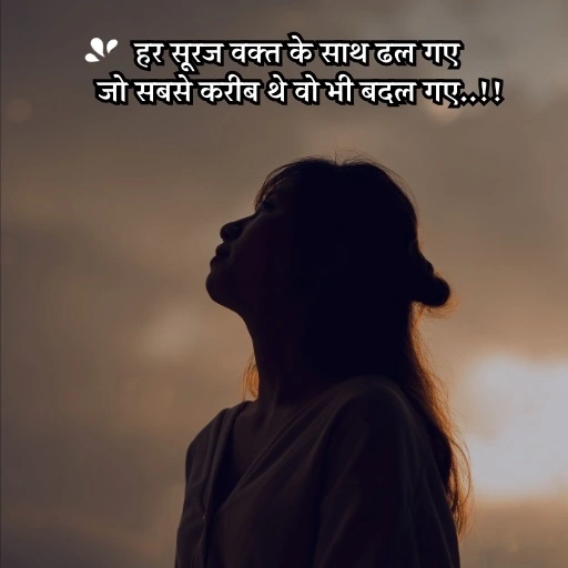 Quotes Hindi Shayari: अल्फ़ाज़ जो दिल को छू जाएं Quotes वाली शायरी क्यों होती है सबसे ज़्यादा असरदार