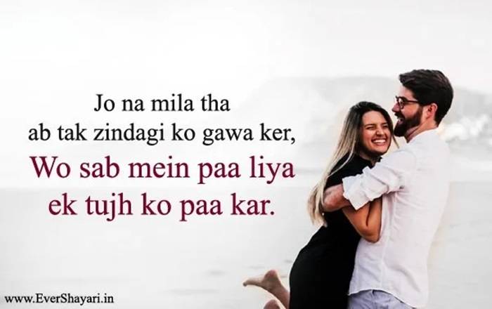 Apne Partner Ke Liye Shayari: For the One Who Feels Like Home Romantic Shayari for Your Partner in English