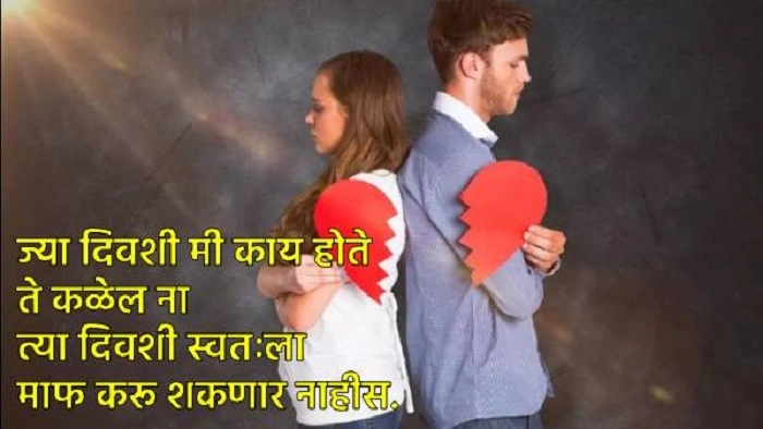 Unique Sister Shayari in Marathi to Reflect and Sharedgg