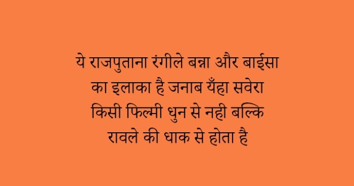 और भी अनोखी Tabiyat Shayari