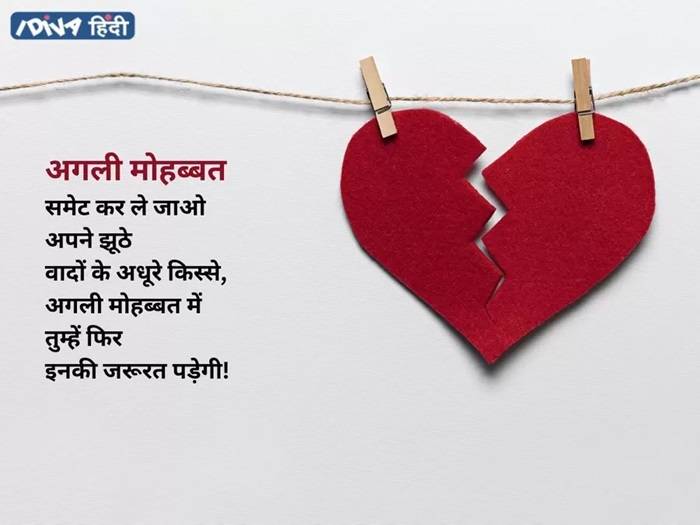 क्यों Jalan Wali Shayari आज के दौर की ज़रूरत है