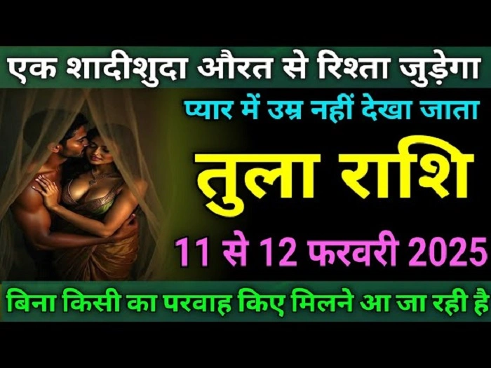 क्यों असर करती है उम्र नहीं देखी जाती वाली Shayari