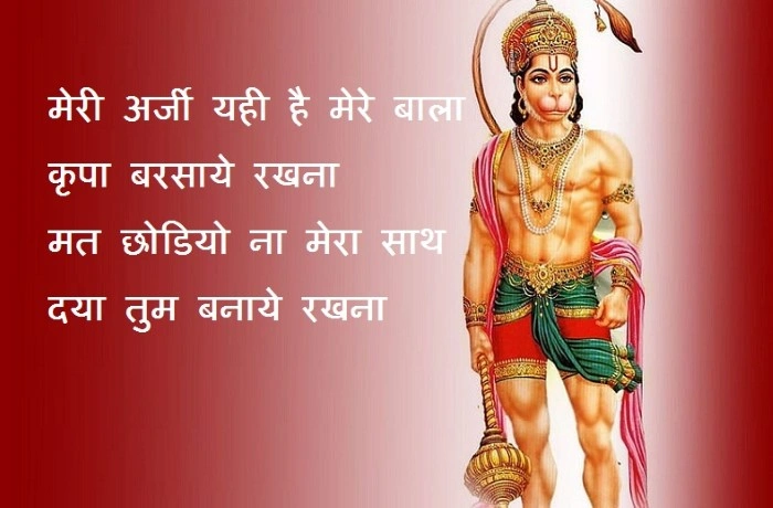 Bajrangbali Ki Shayari: जब भक्ति में हो जुनून और भरोसा क्यों असर करती है बजरंगबली की शायरी