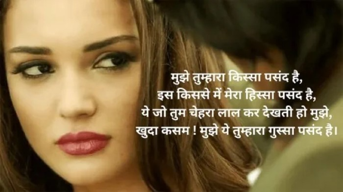 गुस्से की शायरी का उपयोग कहाँ करें