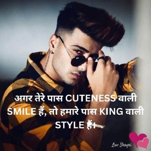 दमदार और स्टाइलिश King Shayari in Hindi