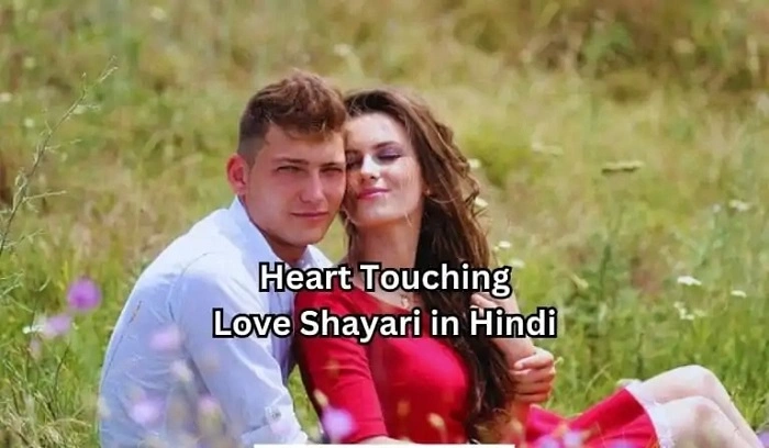 दिल को छू लेने वाली Ghar Se Door Shayari 1