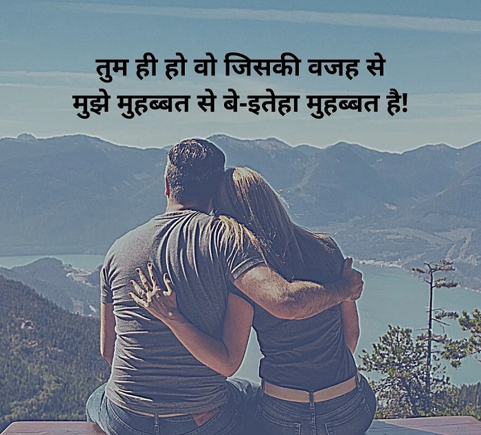 Quotes Hindi Shayari: अल्फ़ाज़ जो दिल को छू जाएं दिल को छूने वाली Quotes Hindi Shayari 1