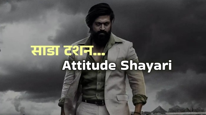 देसी अंदाज़ में एटीट्यूड से भरी शायरी