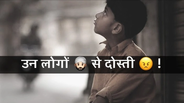 Dogle Dost Shayari for Status Captions