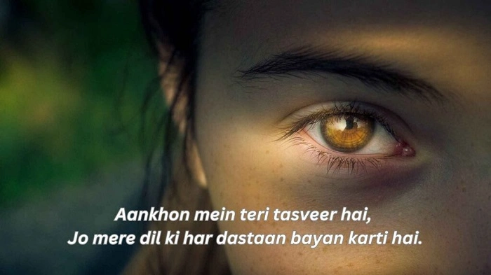 Shayari That Speaks Through Eyes