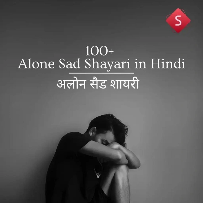 Julfe Shayari: Soft, Romantic Lines to Celebrate Her Tresses Classic, Slow-Burning Feel
