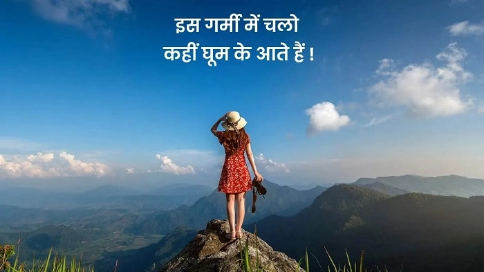 Safar Ki Shayari: Lines That Make Every Journey Feel Closer to the Heart Craft Your Own Safar Ki Shayari (Easy Formula)