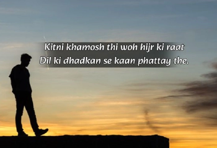 Why 2 Line Shayari Works 5