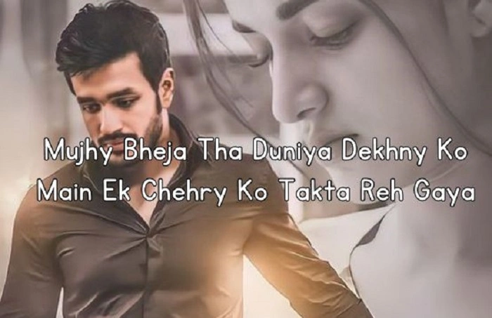 one sided love shayari 2 line 3