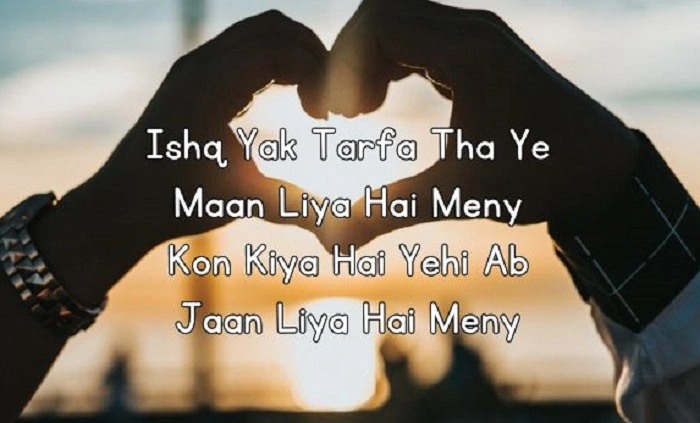 one sided love shayari 2 line 5