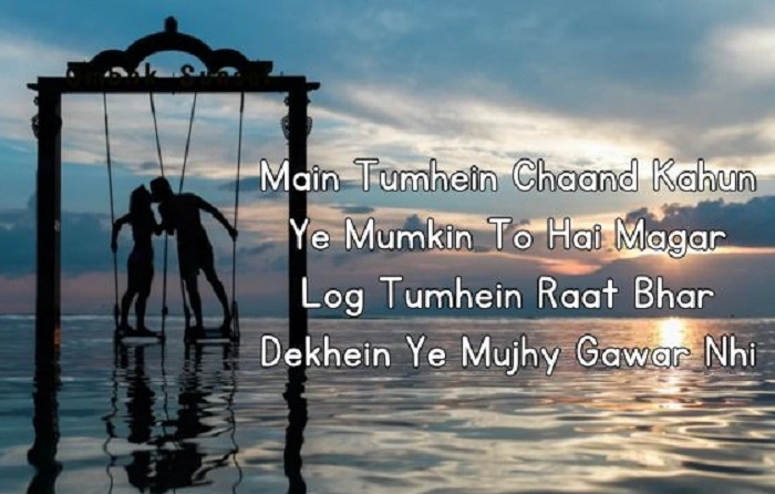 one sided love shayari 2 line 7