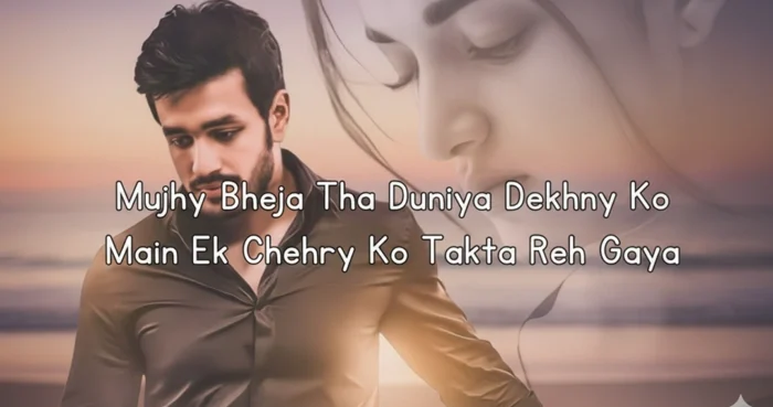Crush One Sided Love Shayari: Silent Feelings Hidden Inside the Heart one sided lovce shyari