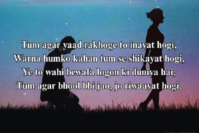 Bewafa Shayari in Hindi: Tute Dil Ki Khamosh Awaaz Angry Attitude Bewafa Shayari