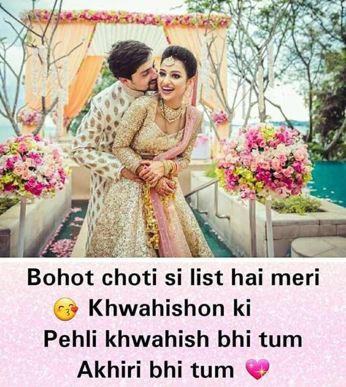 Love Shayari in English: When Hearts Speak Without Fear Cute Relationship Shayari