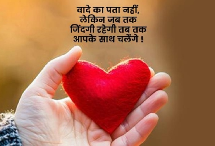 Deep Love Shayari