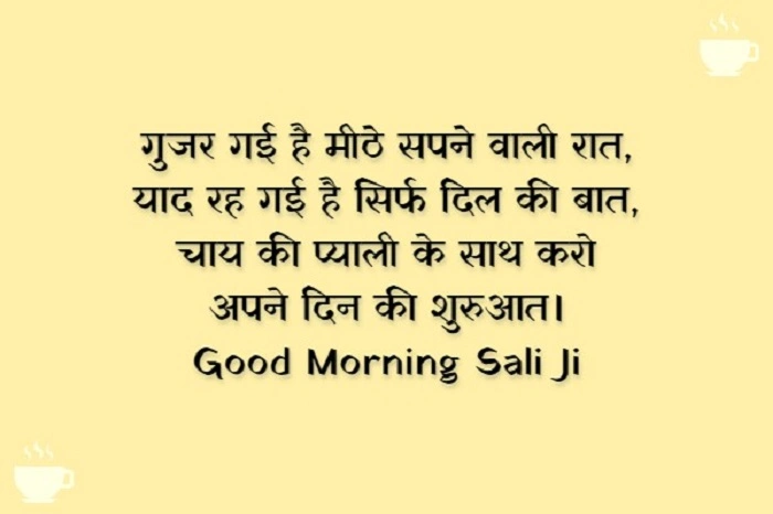 Deep Thought Shayari 1