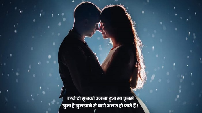 Emotional Love Shayari
