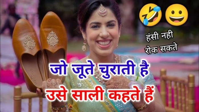 Funny Sali Shayari
