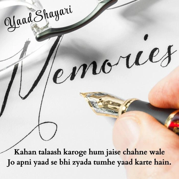 Gulzar Shayari on Life: Simple Words That Touch the Soul Shayari About Memories